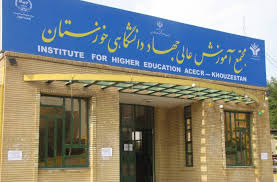 صنعت نفت